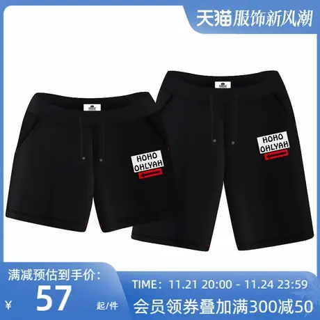 Ohlyah品牌短裤情侣2017新款英文印花休闲裤韩版潮沙滩裤大码显瘦图片