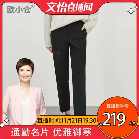 【文怡专享】秋冬毛呢感九分烟管裤显瘦窄管裤通勤ol西装裤图片