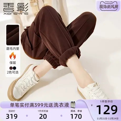 香影工装束脚裤女高腰2023秋冬新款休闲长裤宽松显瘦抽绳运动卫裤图片