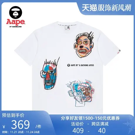 Aape联名Jean Michel Basquiat艺术家抽象人像印花短袖T恤9662XXK商品大图