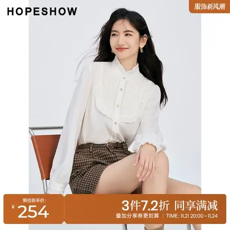 红袖outlets木耳边立领暖感衬衫hopeshow2023冬款气质淑女小上衣商品大图