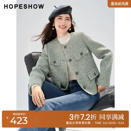 红袖outlets老钱风圆领外套女hopeshow2023冬新款正肩单排扣上衣图片