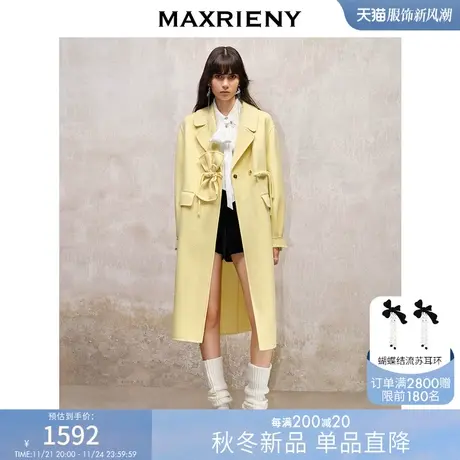 [买4免1]MAXRIENY精致复古感淡黄直身羊毛大衣冬季长款外套图片