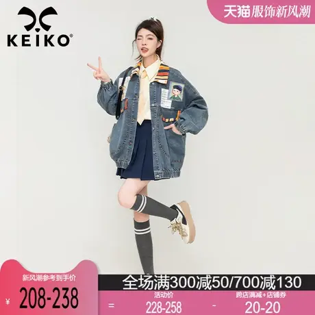 KEIKO 可盐可甜牛仔外套女春季宽松复古设计感拼色夹克开衫上衣图片