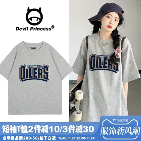 古着感宽松大版街头风灰色短袖t恤女简约字母印花百搭正肩半袖夏商品大图