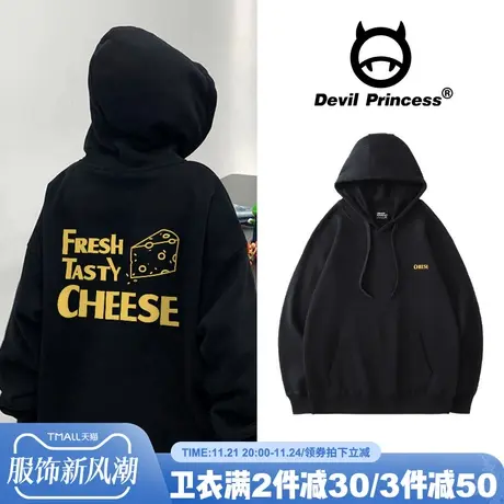 黑色美式高街BF风秋冬连帽卫衣女2024新款oversize韩版慵懒风上衣商品大图