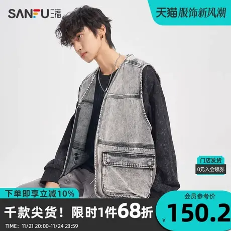 三福2023秋男士分割骨位牛仔马甲 街头户外宽松V领外套 475429图片