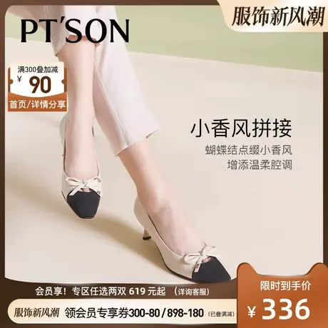 百田森羊皮单鞋女春夏新款优雅蝴蝶结拼色小香风高跟鞋女PTS图片