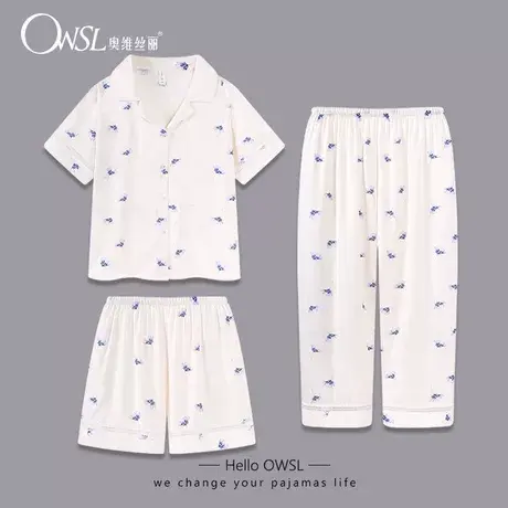 睡衣女三件套夏季冰丝短袖凉感可外穿薄款夏天家居服商品大图
