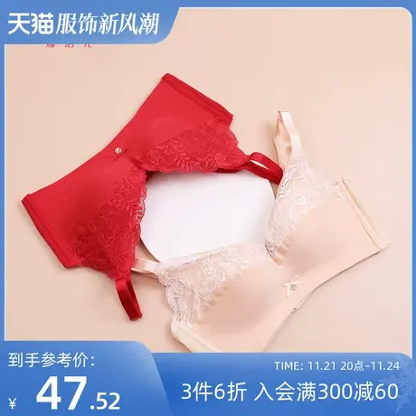 熳洁儿大胸显小文胸舒适无钢圈性感蕾丝聚拢调整蜂巢3/4杯文胸女商品大图