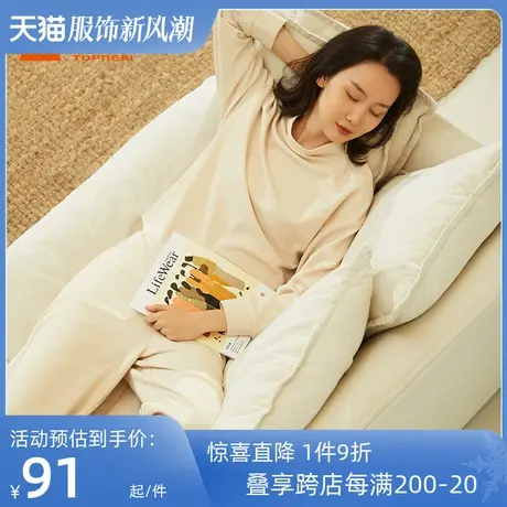 铜牛弹力异面布烟囱领女居家上装秋季bless系列睡衣上衣VS216商品大图