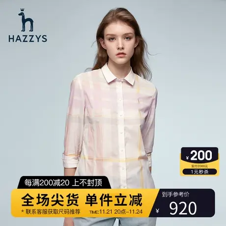 Hazzys哈吉斯长袖格子衬衫女英伦春季粉色休闲上衣时尚衬衣外套商品大图