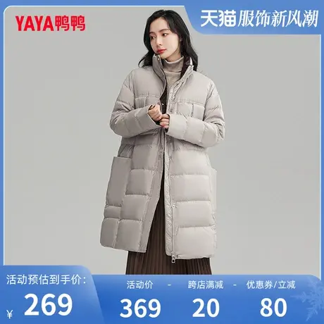 鸭鸭羽绒服女2023年冬季新款中长款立领面包服时尚宽松百搭外套Y图片