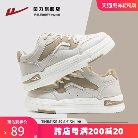 回力女鞋厚底板鞋女款2023新款冬季鞋子学生百搭休闲小白鞋运动鞋商品大图