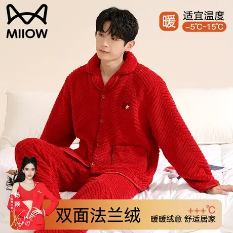 猫人珊瑚绒睡衣冬季男款加绒加厚2023年新款秋冬款法兰绒毛绒冬天图片