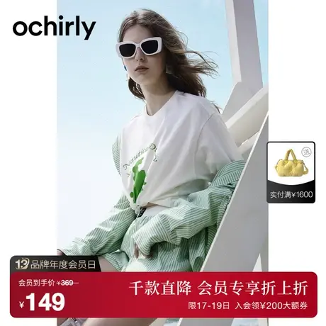 【首降】度假系列 欧时力 设计感印花短袖t恤23新夏纯棉宽松休闲图片