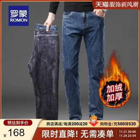 【加绒保暖】罗蒙男士牛仔裤2023秋冬新款商务百搭直筒裤加厚长裤商品大图
