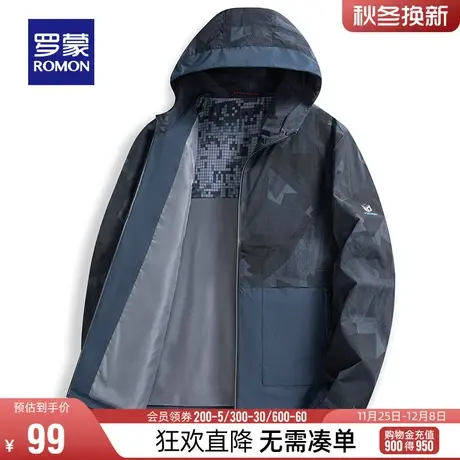 【直降】罗蒙夹克2024春季中青年时尚休闲连帽上衣潮流百搭夹克衫商品大图