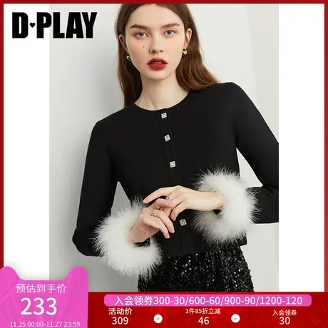 DPLAY冬氛围感上衣优雅短款可拆撞色毛毛经典黑针织开衫外套商品大图