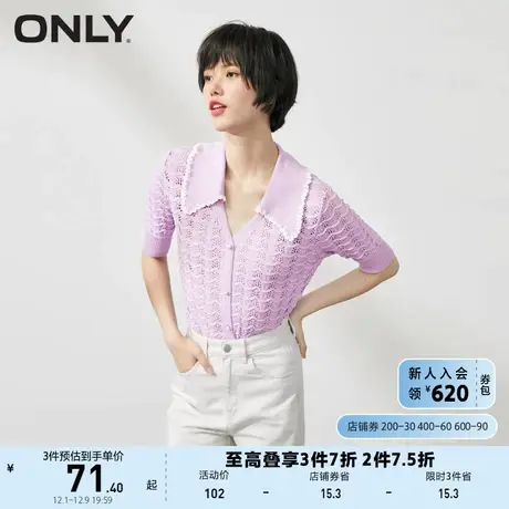 【上新】ONLY奥莱夏季复古镂空修身打底花边领短袖衫针织衫女图片