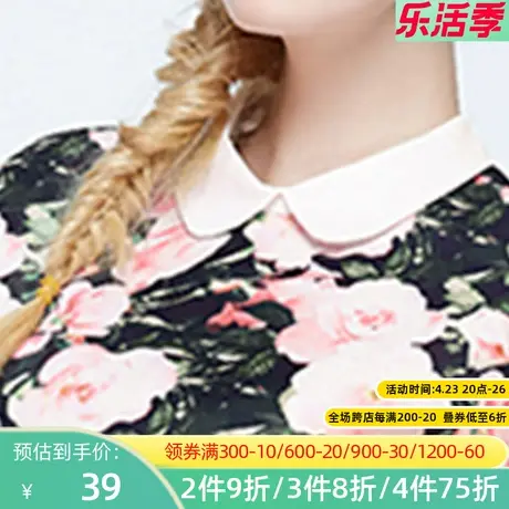秋水伊人2020秋季新款气质印花拼接衬衫假两件上衣女FR1107图片