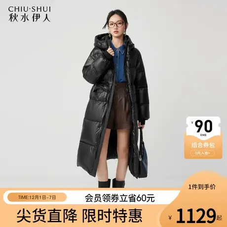 秋水伊人长款羽绒服女冬季2023新款黑色时尚大牌高端黑金外套女款图片
