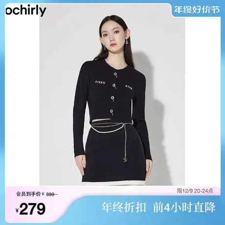 【新降】欧时力 烫字母短款针织开衫女新款秋冬外套上衣小个子商品大图