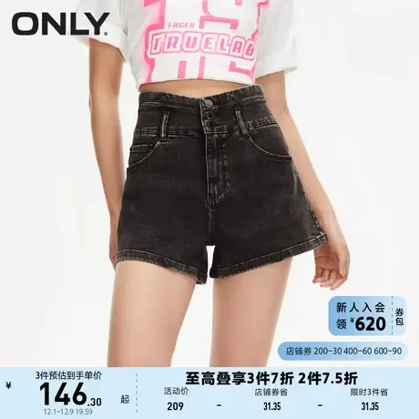 ONLY奥莱2023夏季新款潮酷百搭高腰显瘦阔腿短裤牛仔裤商品大图