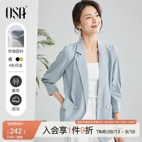 OSA欧莎蓝色薄款七分袖小西装外套女春秋2023年新款高级感西服商品大图