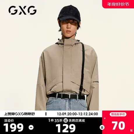 GXG奥莱 男春连帽简约休闲夹克外套男#GC1571A商品大图