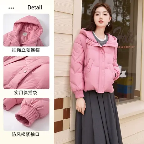 【惊喜直降】香影玫红色羽绒服女短款2023冬季新款小众保暖商品大图