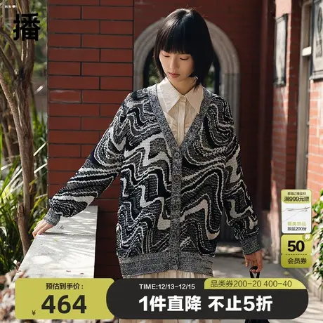 播秋季新款深V领型提花波浪形拼色开衫女BDPUD图片