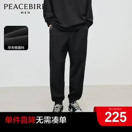 【华夫格】太平鸟男装奥莱秋季潮流拼接束脚卫裤男休闲运动裤长裤图片