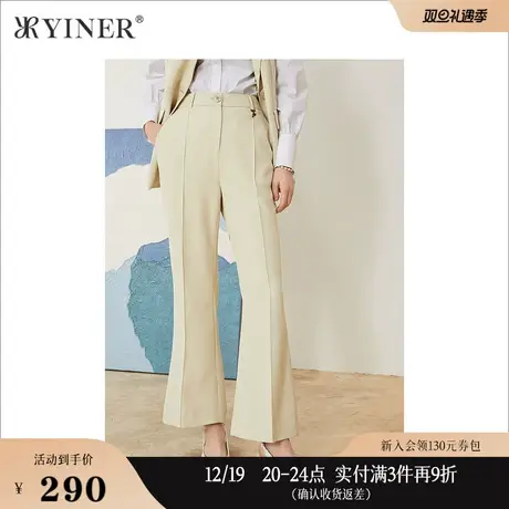 YINER音儿女装秋季气质时尚微喇西裤休闲裤商品大图