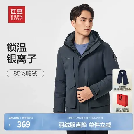 红豆中长羽绒服男士24冬季中年商务休闲保暖冲锋衣款连帽厚外套商品大图