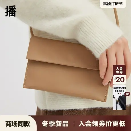 播女士斜挎包BPQ4BD1159图片