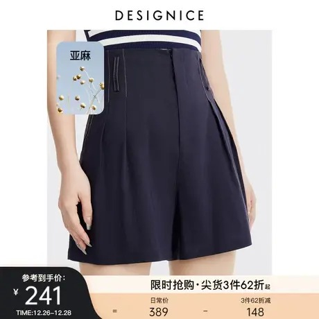 商场同款迪赛尼斯简约风夏装亚麻小个子宽松裤口高腰显瘦短裤女商品大图