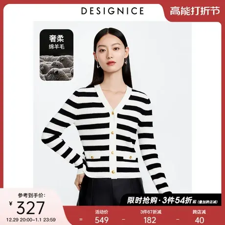 商场同款迪赛尼斯2023年秋季新款简约通勤条纹上衣长袖毛针织衫女商品大图