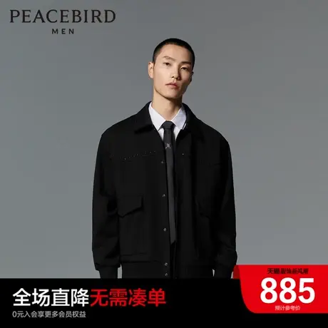 【商场同款】太平鸟男装 2023年秋季新款夹克外套男士B1BCD3103商品大图