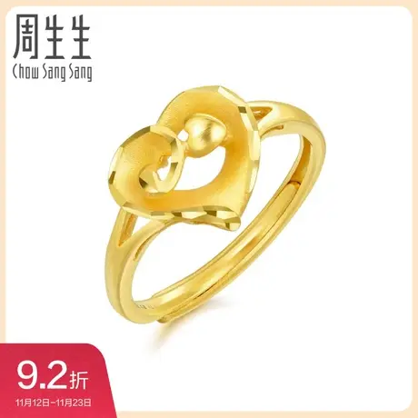 周生生黄金足金生生有囍心形戒指开口戒90346R计价商品大图