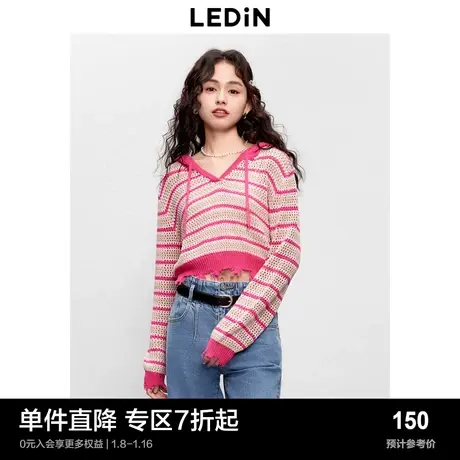 乐町新品连帽镂空上衣甜美罩衫秋季新款毛衣条纹短款针织衫图片