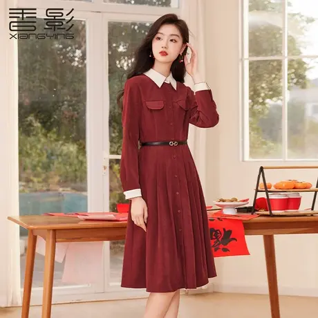 【百亿补贴官方直播】香影酒红色连衣裙女秋冬法式衬衫裙图片