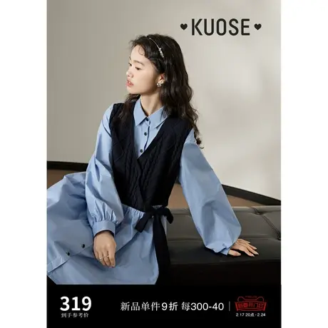 阔色蓝色假两件衬衫连衣裙2024春季新款女针织马甲背心拼接裙子图片
