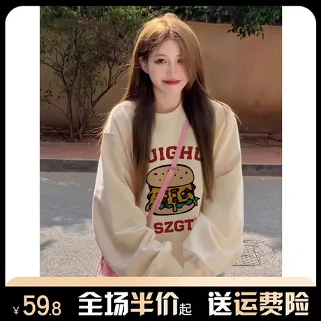 银狐绒奶fufu的卫衣女秋冬新款爆款加绒加厚宽松慵懒风上衣小个子图片