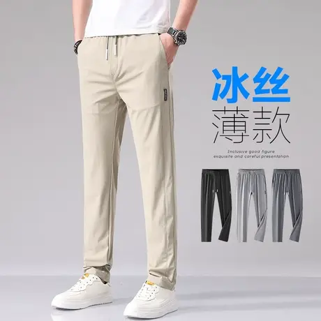 夏季薄款卡其色休闲裤男装夏装中年爸爸冰丝速干松紧腰运动男裤子商品大图