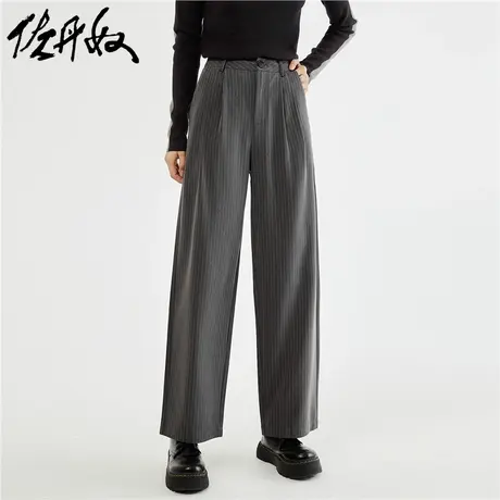 佐丹奴裤子女装西装料梭织条纹打褶休闲长裤 18413917商品大图