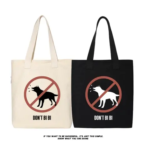 职场打工人禁止狗叫别BB搞笑托特包简约百搭帆布包单斜跨手提包图片