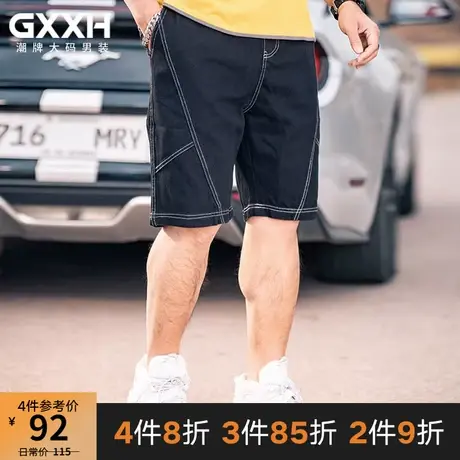 GxxH潮牌大码男装休闲短裤男士夏季新款宽松运动潮流运动短裤商品大图