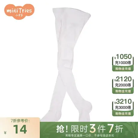 小才宝童装女童连裤袜商品大图
