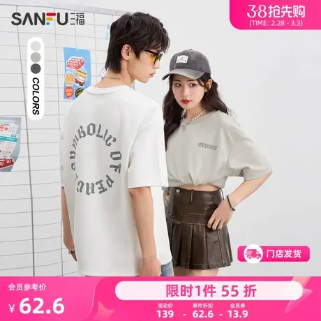 三福2024夏季新款短袖t恤男英文图案麂皮情侣街头潮流圆领打底衫商品大图